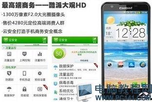 国产精品免费手机视频