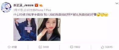 娱乐吃瓜酱低调有内涵,娱乐吃瓜酱带你领略娱乐圈的趣味与深度