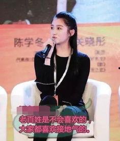 娱乐圈吃瓜关晓彤