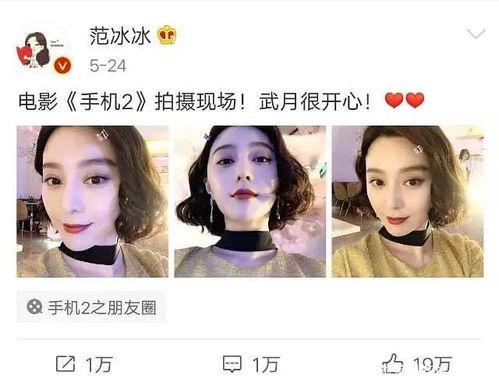 娱乐圈吃瓜小组是谁